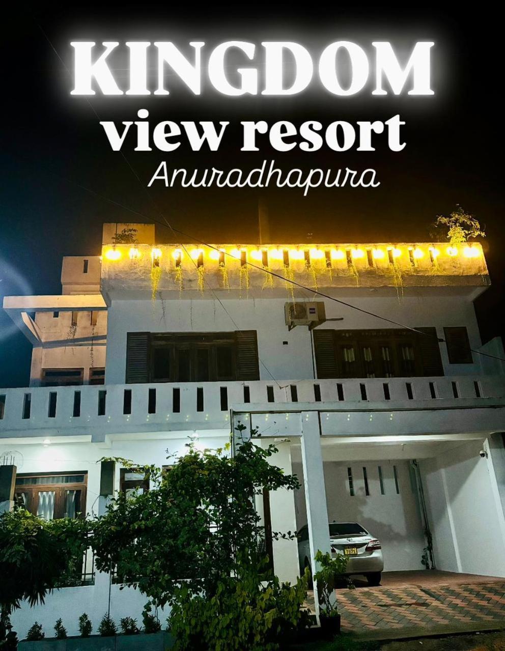 Anuradhapura Kingdom View Resort Εξωτερικό φωτογραφία